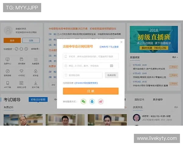 凯发视讯注册流程与登录指南帮助新手快速上手体验游戏乐趣