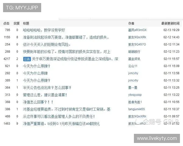 掌握凯发电游网址查询技巧避免误入非法平台保障您的资金与个人信息安全