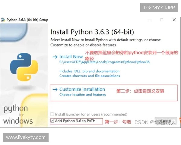 新手必看凯发足球官网下载安装完整流程及安全保障措施介绍
