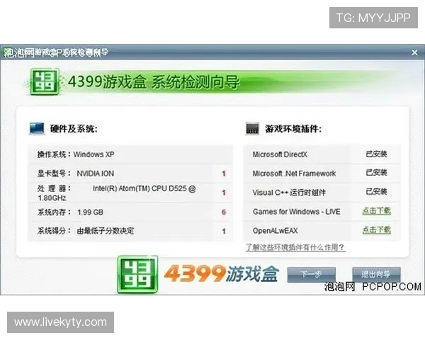 选择凯发游戏官网登录下载的官方渠道，避免风险